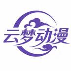 傲嬌人魚老公的嘴硬日常 短劇封面