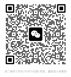 長丨生契 短劇封面