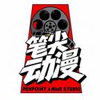 逆江湖之蒼生為局第三季 短劇封面